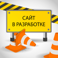 Глобальное Обновление фото